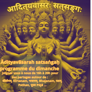 आदित्यवासरः सत्सङ्गः Ādityavāsarah satsaṅgaḥ